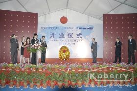 淮安禮儀慶典篷房 一站式活動空間解決方案