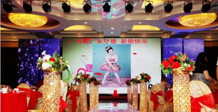 薔薇綻放，網(wǎng)啟新篇 呼和浩特婚慶品牌薔薇婚慶禮儀策劃公司入駐貓撲呼市站