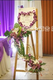 美雯婚慶禮儀 打造專(zhuān)屬網(wǎng)絡(luò)婚慶服務(wù)新體驗(yàn)